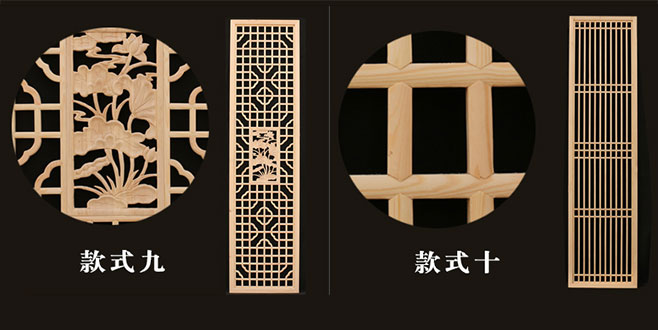 广西中式仿古装修实木花格门窗造型展示
